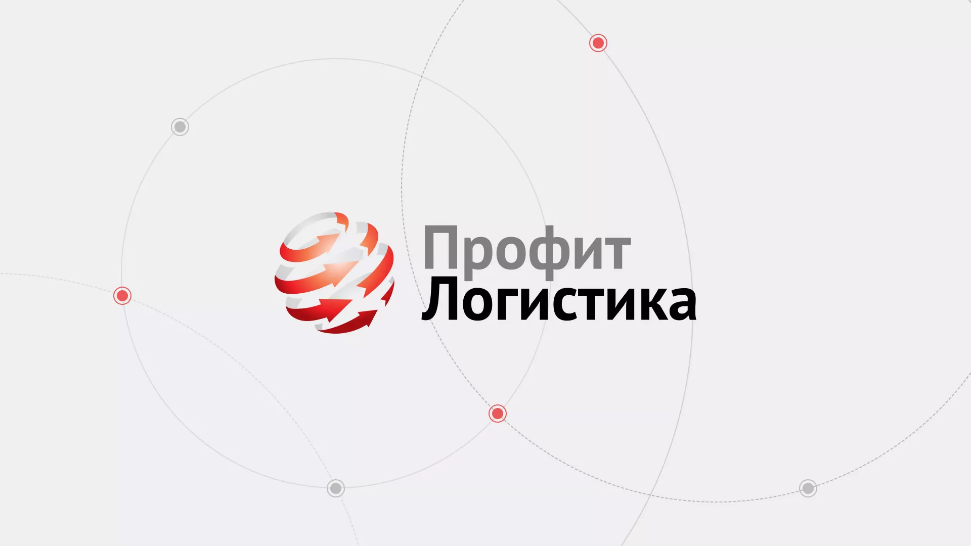Разработка сайта экспедиционной компании в Жуковке